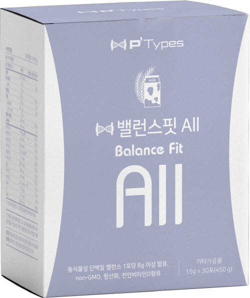 (사진=디앤컷다이어트 제공)